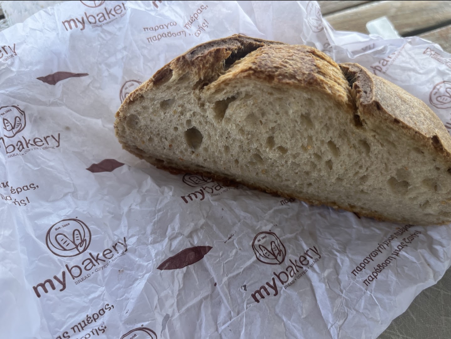 MyBakery · Φωτογραφίες 5